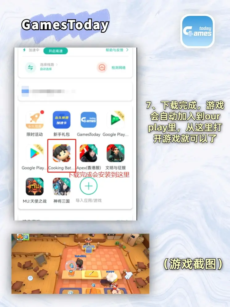 ob体育官网app截图3