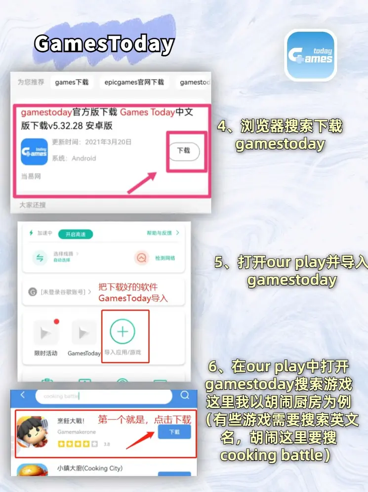 ob体育官网app截图2